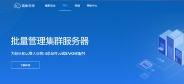 智算先鋒 人工智能雙創服務平臺背后的服務器新形態