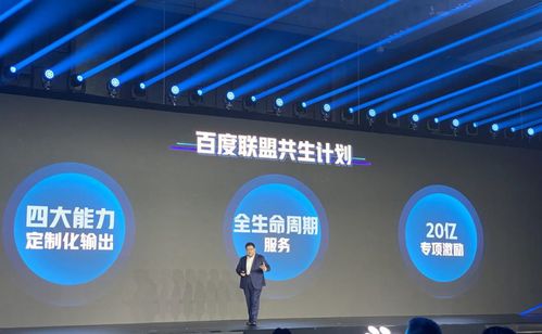 聯(lián)盟峰會(huì)聚焦AI新生態(tài) 人格化與服務(wù)化驅(qū)動(dòng)，共享智能經(jīng)濟(jì)新紅利