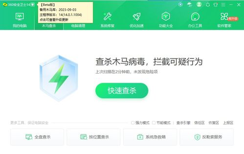中國企業需要什么樣的安全產品軟件外包服務